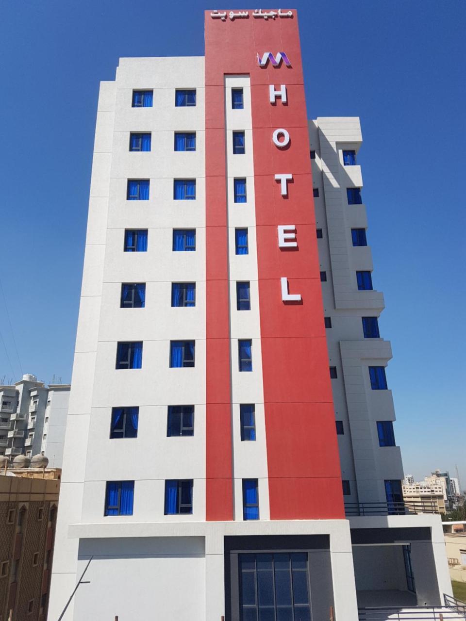 Magic Suite Boulevard Salmiya Kuveyt Dış mekan fotoğraf